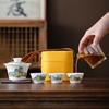 Conjunto de chá de viagem suet Jade porcelana branca kung fu conjunto de chá ao ar livre portátil copo rápido presente de negócios