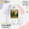Tungtungsahur Irmão Tongtong Homem Palito Camiseta Infantil Masculina Manga Curta Verão Crianças de Tamanho Médio e Grande Top Infantil Algodão Puro Moda