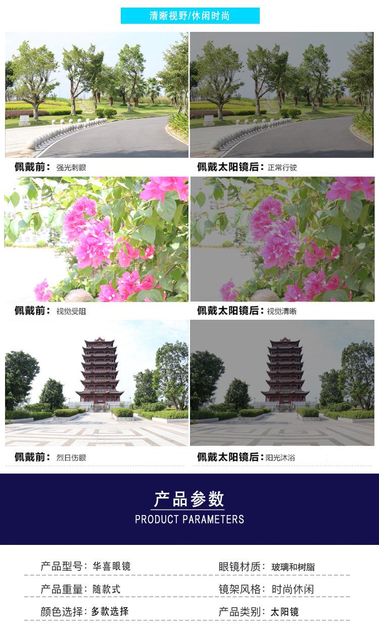 详情123_12.jpg