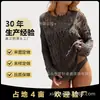Suéteres para Mujer 2026 con un Toque de Lujo, Tejidos de Verano Huecos, Atuendos Elegantes, Hermosos Tops para Mujer