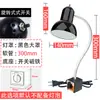 Luz de Trabalho para Máquina-Ferramenta LED 220V com Ímã Luz de Trabalho Fresadora CNC Torno Luz Lâmpada de Iluminação para Máquina de Reparo de Pneus 24V