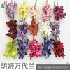 Orquídea Phalaenopsis Tacto Real 9 Flores de Orquídea Fotografía de Estudio Flores de Seda Accesorios Venta al por Mayor Transfronteriza Flores Artificiales