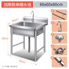 Fregadero Comercial de Acero Inoxidable 304 de Una Dos Tres Ranuras Lavabo Escolar Cocina Comedor Lavado de Platos Desinfección Hogar