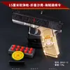 Pistola de Balas Blandas Modelo 15CM plegable Arena Águila Lobo último camino Juguete de simulación para niño seguridad utilería de ciencia y educación modelo