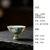 Taza de té Mojibushi pintada a mano con gardenias y base alta decorada con flores, juego de té kung fu estilo chino nuevo, taza de maestro de cerámica para uso doméstico para degustación de té