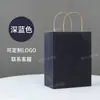 Bolsas de Papel Kraft en Stock, Bolsas de Tote de Papel Kraft Rojas, Fabricante de Bolsas de Papel Kraft, Bolsas de Papel Kraft Personalizadas al por Mayor