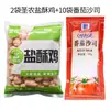 Frango Crocante Salgado Shengnong 1kg Congelado Semi-Acabado Nuggets de Frango Lanche de Frango Frito Comercial Pedaços de Frango Ingredientes de Comida Frita