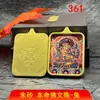 Venta Caliente Venta Directa de Fábrica Pintura Thangka de Cinabrio de los Doce Zodíacos Núcleo Amuleto de Año de Nacimiento no correspondiente Colgante de Deidad Guardiana
