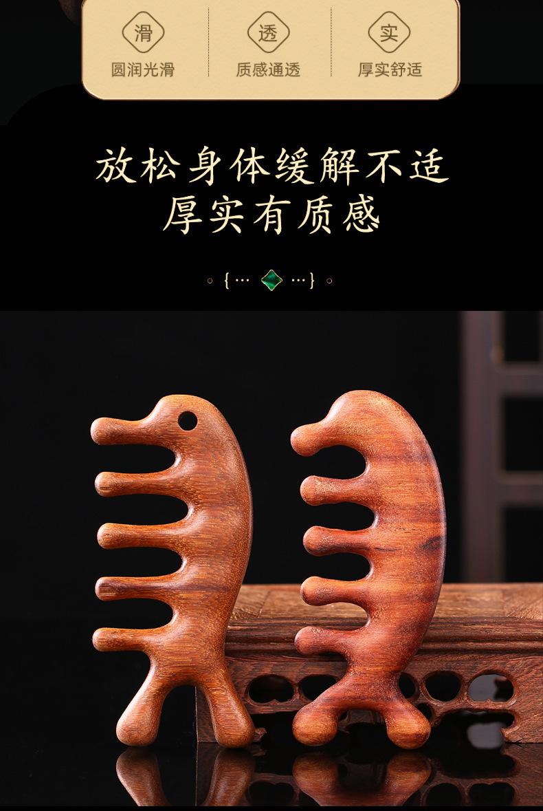 五爪梳详情7_06.jpg