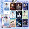 Pacote de Presente Sorteado da Celebridade Ju Jingyi com Insígnias de Areia Flutuante, Ingressos Usados, Cartões Holográficos, Cartões Postais e Cartões de Fotos Atacado