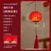 Linternas luminosas de tela seleccionadas cuidadosamente para el Festival de Medio Otoño, decoraciones colgantes de mano con relieve dorado de ambiente festivo, colgantes decorativos de estilo chino
