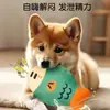 Juguete para Perro Peluche Sonoro Pez Cabeza Gorda Muñeco Suministros para Mascotas Perro Pequeño Molienda de Dientes Auto-Entretenimiento para Aliviar el Aburrimiento # #
