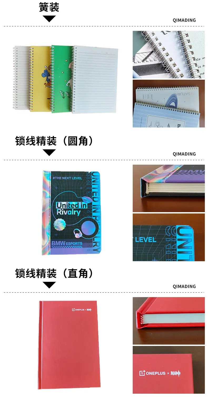 详情_16