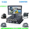 Grabadora de video vehicular de 4 canales MDVR grabadora de conducción tarjeta SD monitoreo GPS 1080p set solución Huawei Haisi