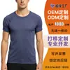 Camiseta Sin Costuras para Hombre Uniqlo, Secado Rápido para el Día a Día, Transpirable, Cómoda de Manga Corta, Hecha de una Sola Pieza a Medida, Camiseta Deportiva No Restrictiva