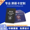 Cartão com Bloqueio RFID Cartão de Crédito Antifurto Antiescanear Cartão NFC Cartão de Membro Personalizado Cartão de Pontos