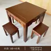 Mesa Cuadrada de Madera Maciza para Sala de Estar, Mesa de Comedor Tradicional Rústica, Mesa Redonda o Cuadrada para Restaurante