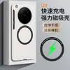 Adecuado para Oppo Findn 40% de descuento Funda para Teléfono Plegable Findn5 Sin Marco Sensación de Piel Magnética N3 Funda Protectora