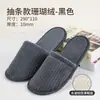 Pantuflas Desechables Estilo Nuevo Pantuflas Ecológicas Antideslizantes Específicas para Caniche Hotel Casa de Huéspedes Bienvenida a Huéspedes Sin Olor Antideslizantes Personalizables