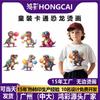 Roupa Infantil Nova Tinta Branca Transferência de Calor Estampa de Desenho Animado Dinossauro Impressão de Roupa DIY Adesivo de Transferência de Calor Macio de Alta Elasticidade Imagem de Transferência de Calor