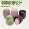 Caja de Almacenamiento Personalizada para Esponjas de Polvo de Silicona, a Prueba de Polvo, Transpirable, Cápsula, Herramientas de Belleza Portátiles, Caja de Almacenamiento para Esponjas de Belleza, Cubierta Protectora