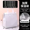 Bolsa Térmica para Té de Leche Lista para Usar, Bolsa para Empaque para Llevar, Papel de Aluminio para Catering, Bolsa Tote Térmica de Papel de Aluminio No Tejido de Tendencia Nacional al por Mayor