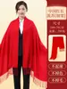 Bufanda Roja Personalizada con Logo para Eventos de Reunión Anual, Bufanda Roja China para Ceremonia de Adoración Ancestral, Regalo Conmemorativo