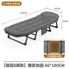 Cama plegable de oficina individual para el almuerzo, artefacto reclinable para el hogar, cama simple para exteriores, portátil, para hospital, cama de marcha acompañante