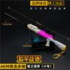 Pistola de aleación Peace Elite Stimulate Battlefield Star Faith MINI14 AKM Gift Set