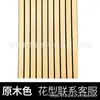 Suministro Transfronterizo de Paneles Aislantes Acústicos de Rejilla con Imitación de Madera de Fibra de Poliéster, Paneles Absorbentes de Sonido con Imitación de Madera Tecnológica, Rejillas con Imitación de Madera para Decoración de Paredes