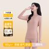 Categoría a Conjunto de Ropa Fina de Algodón Puro para Hombre y Mujer para Otoño y Pantalones Largos 7A Antibacteriano y Antiestático Ropa Interior Térmica de Algodón para Bebé Otoño e Invierno