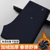 Pantalones casuales gruesos de otoño e invierno para hombre, cintura alta, rectos, elasticidad alta en cuatro lados, pantalones para hombre jóvenes y de mediana edad, de negocios, sin planchado