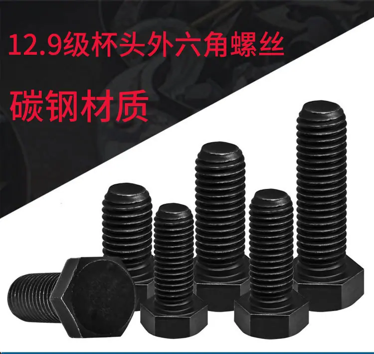 高强度螺栓详情_01