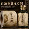 Etiquetas enrollables para botellas de licor con textura de papel antiguo, estampado en oro y gofrado, pegatinas autoadhesivas originales para botellas de licor disponibles en múltiples tamaños