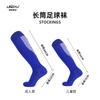Calcetines Finos de Fútbol para Adultos, Calcetines Altos Transpirables, Calcetines Deportivos Profesionales para Entrenamiento, Calcetines Largos Rayados para Hombre, Al por Mayor en Stock