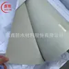 Fábrica de Material Impermeable y a Prueba de Humedad para Techo de Edificio, Piscina, Garaje de Sótano, Membrana Impermeable de Cloruro de Polivinilo PVC Autoadhesiva
