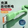 Cable de Datos Tipo-C de Silicona Líquida 100W Carga Súper Rápida 6A para Cable de Carga de Teléfono Android Tipo-C Huawei