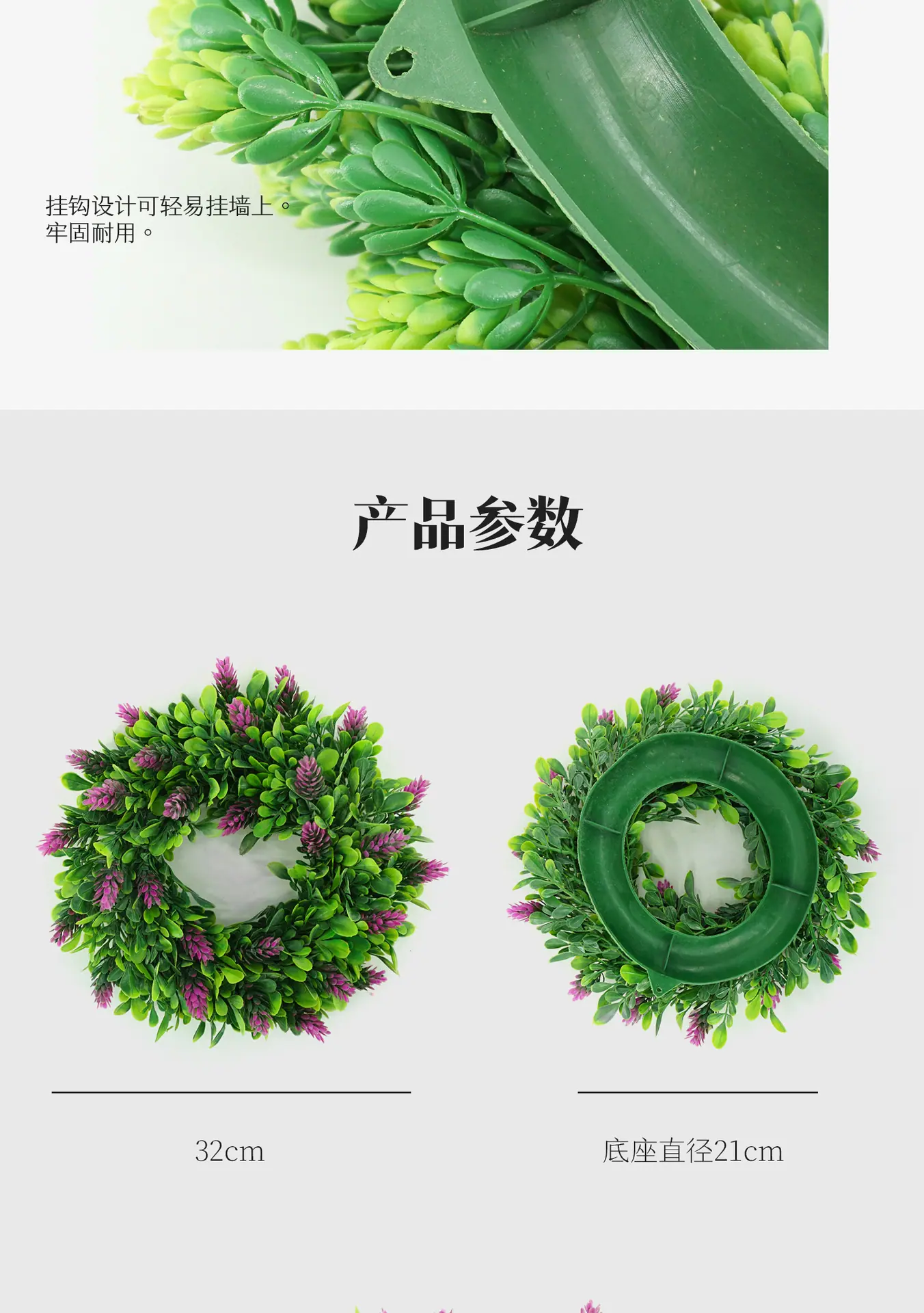 小号花环_04