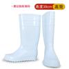 Botas de lluvia blancas engrosadas antideslizantes resistentes al aceite para fábrica de alimentos tendón de res resistentes al desgaste PVC plano cantina procesamiento de carne de res verduras sacrificadas