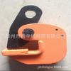Pinzas para levantar placa de acero pinzas de elevación horizontal gancho para placa de acero de elevación vertical L DFQ pinzas giratorias pinzas para placa simple placa doble abrazadera de elevación 2T3T
