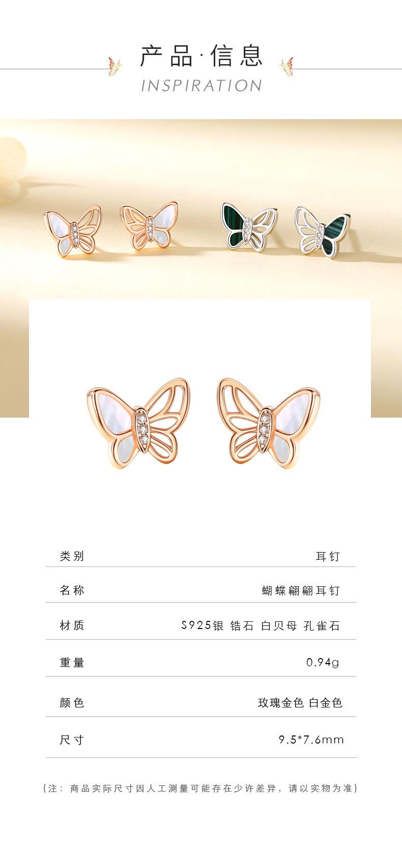 蝴蝶翩翩_04