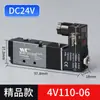 Válvula Solenoide 4V210-08 Válvula Neumática Inversora Válvula de Aire para Cilindro Válvula de Control 24V Válvula Digital de Cinco Vías Dos Posiciones 220V