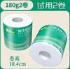 YusenNatural papel de seda de 5 capas con relieve de núcleo de madera pura, papel higiénico, uso comercial, 2 rollos