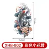 Adesivos de Tatuagem Meia-Manga Cor Nova Transfronteiriça Anime Geisha Impermeável Descartável Tatuagem Adesivos de Tatuagem Sexy para Panturrilha