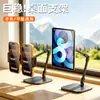 Soporte para teléfono móvil, soporte magnético con doble pinza para teléfono, soporte retráctil metálico de escritorio para transmisión en vivo TikTok, tableta, al por mayor