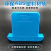 Imán Fuerte para Máquina de Coser Regular con Escala Tope de Borde Multifuncional con Escala Tope de Borde Imán Plano para Máquina Regular
