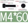 Aço Inoxidável 304 Cabeça Cilíndrica Serrilhada Pretejada Soquete Sextavado, Soquete Sextavado de Aço Inoxidável 304 Preto, M2-M12