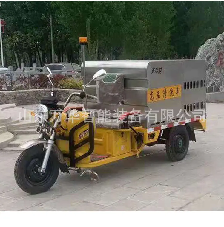 高压清洗车