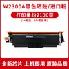 Adecuado para Cartucho de Tóner Hp W2300A 4303Dw/Fdw/Fdn 4203Dw 4203Dn/Cdn Cartucho de Tinta 230A