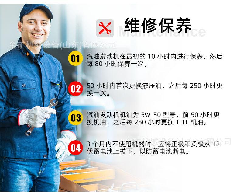 HT320详情页-中文_16